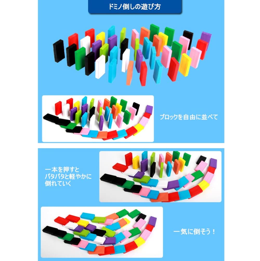 Amazon | Bajoy ドミノ 倒し 240個 + ピタゴラ ギミック 24種 日本語